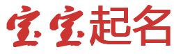 灵境云坊起名网